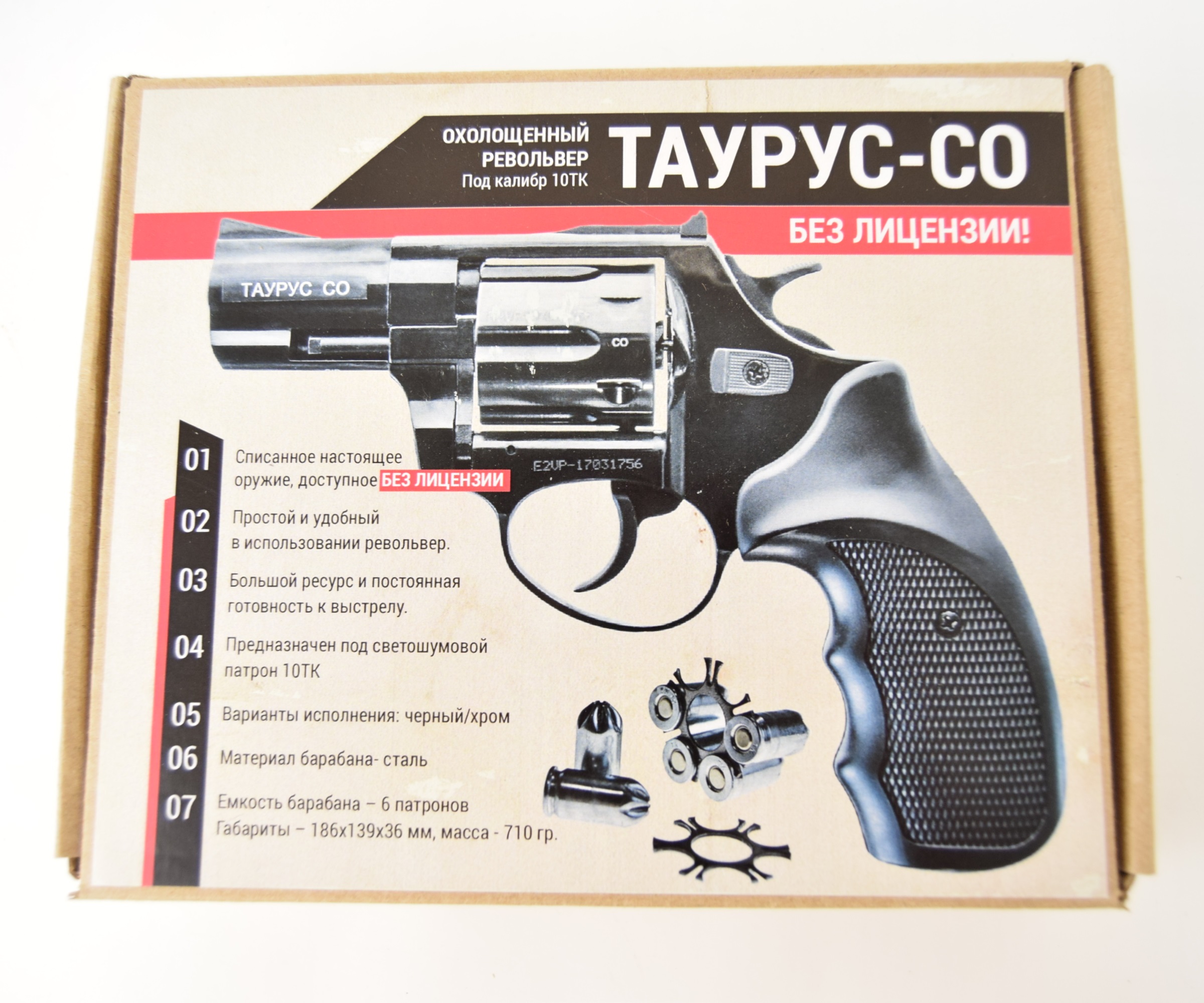 Револьвер охолощенный Taurus, к.10ТК (хром.)