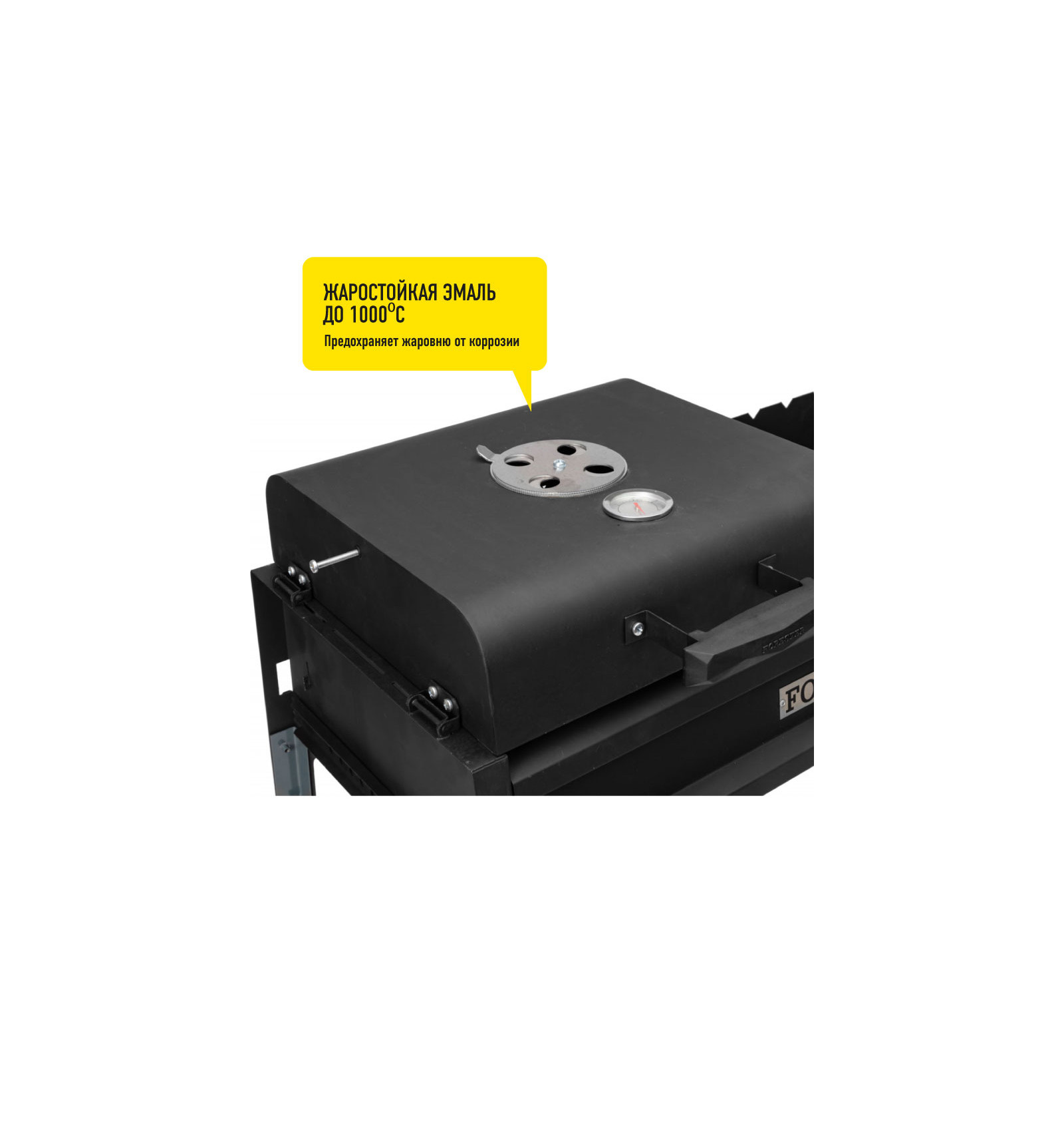 Термо-гриль с крышкой и столом