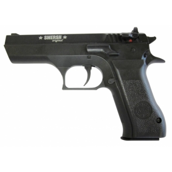 Пистолет пневматический H59, к.4,5мм