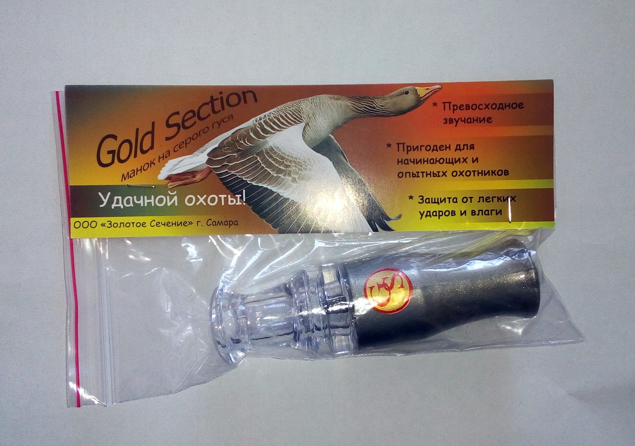 Манок на серого гуся GREY (перламутровый)